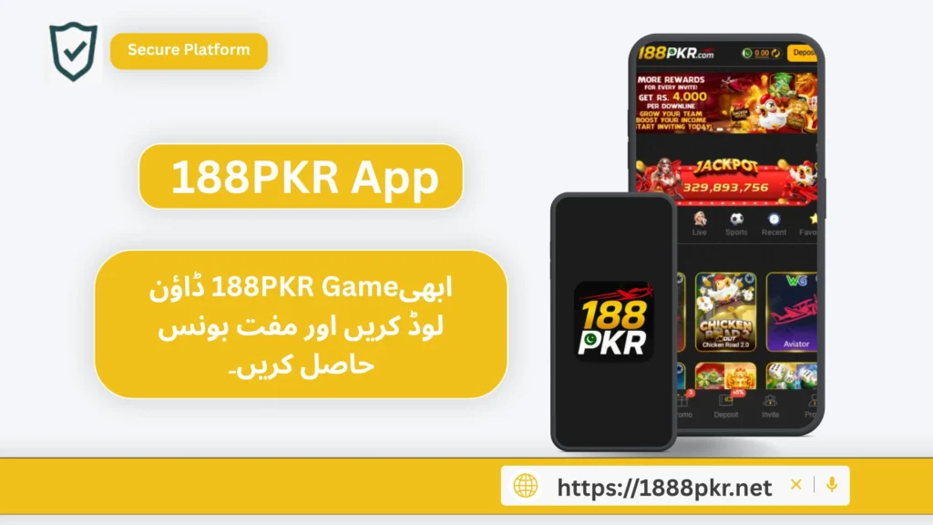 188PKR App