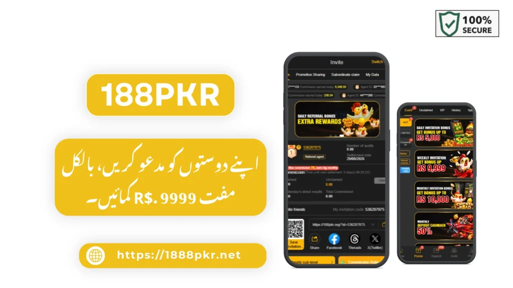 188PKR Referrals