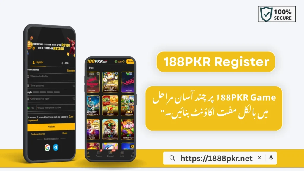 188PKR Register